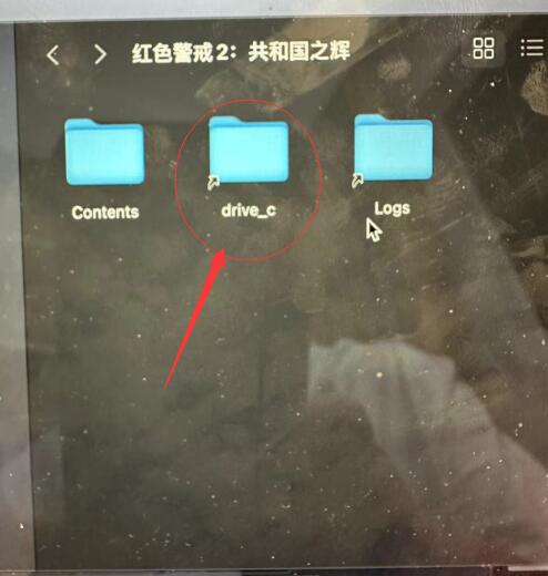 红色警戒游戏苹果电脑版本（红警MAC）如何手动添加地图  第2张