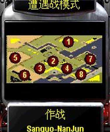 三国-南郡