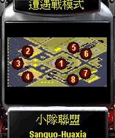 简易三国-威震华夏