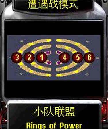 甜甜圈3v3