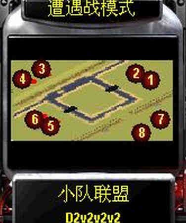 不一样的2v2v2v2