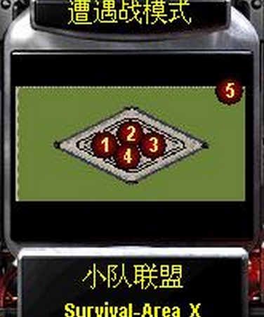 4人X防守-超简单