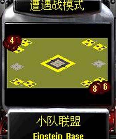 爱因斯坦的基地4v4