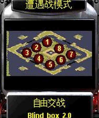 高原盲盒2.0