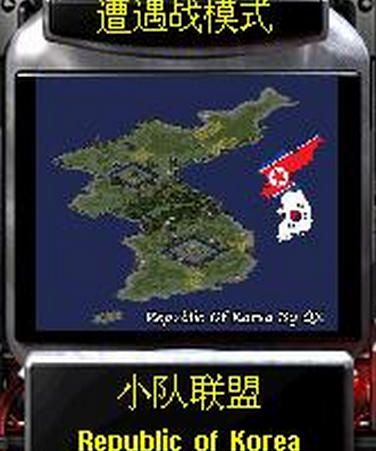 大韩民国4v4